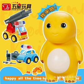 积木类;戏水玩具;泡泡玩具