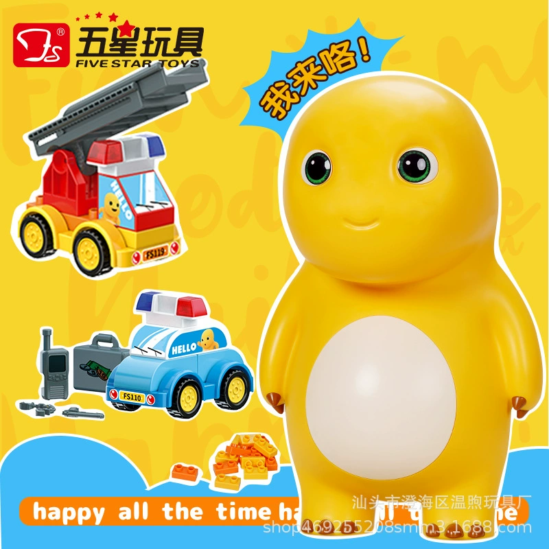 五星 Constructor, toy, storage box, new collection, handmade, early education