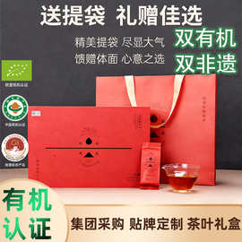 恒道壹品有机鸭屎香蜜兰香160g凤凰单丛茶礼盒潮州乌龙茶叶送礼