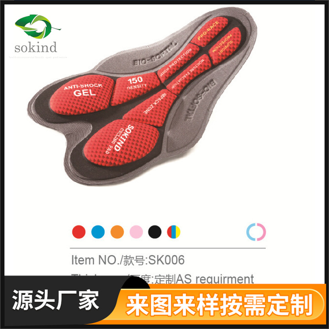 加工骑行服装坐垫成人小孩速干海绵硅胶坐垫骑行背带裤双箭头坐垫