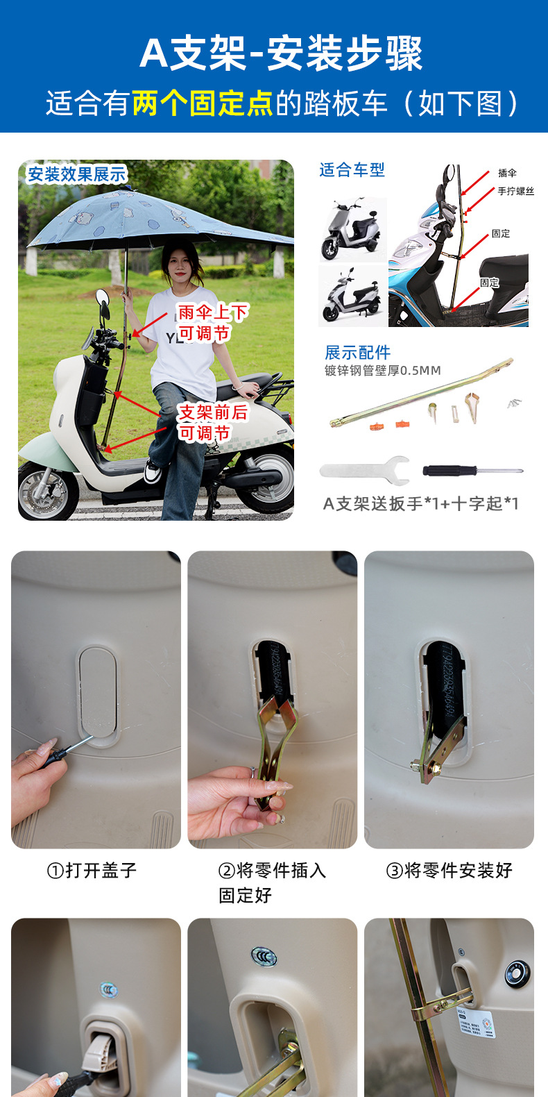 Electric Vehicle Umbrella Safety Sunshade Detachable Canopy Sun Protection Rainproof Electric Scooter Special Canopy Pedal 168