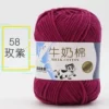 58 Mei Zi