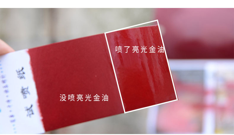 Point Bean bright gold oil car varnish transparent paint brightener varnish self-painting touch-up gold paint finish brightening paint