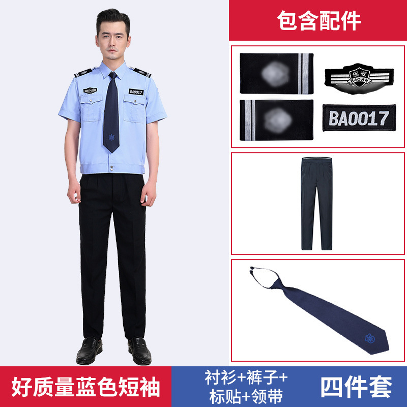 Ropa de seguridad de buena calidad ropa de trabajo camisa de algodón de manga larga primavera y otoño hombre portero uniforme de servicio de verano camisa de manga corta