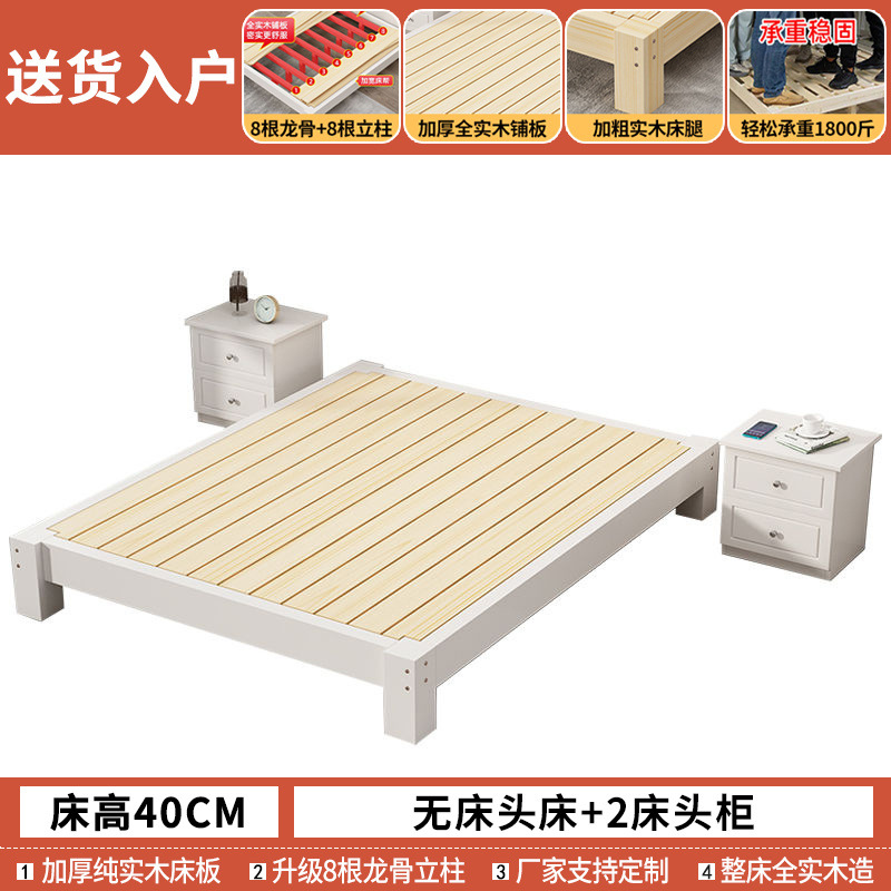 Cama de tatami 1.2m cama doméstica sin cabeza 1.5 simple cama de madera sólida de alquiler gruesa esqueleto sin cabeza de cama