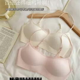 无痕文胸;大码文胸;无钢圈文胸
