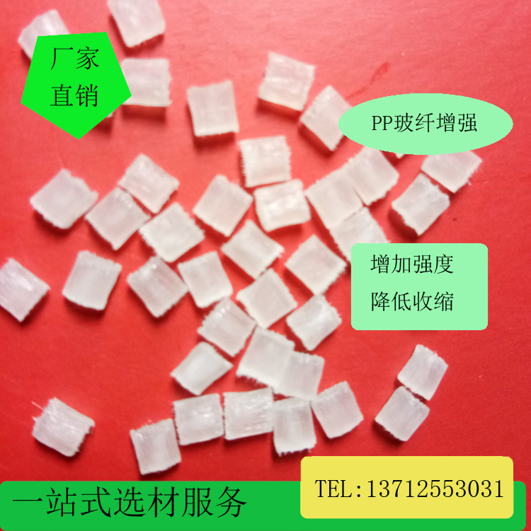 加纤50GP50%尺寸稳定流动性好不起霜高强度导热柔软度抗蠕变