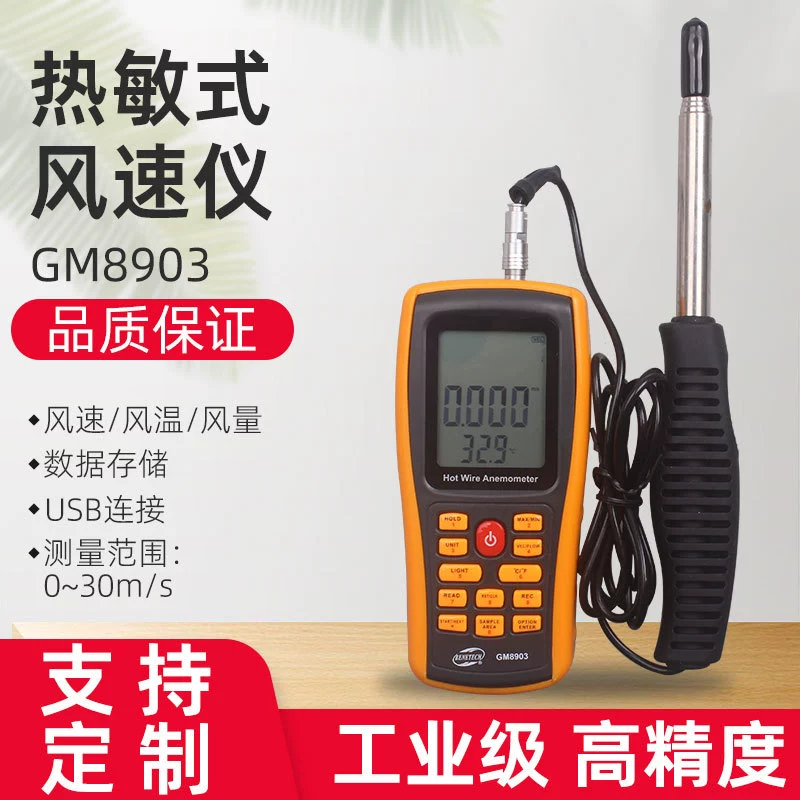 Хандхэльд термальный Анемометр ГМ8903/Точность теста температуры воздуха Тома воздуха метра высокая