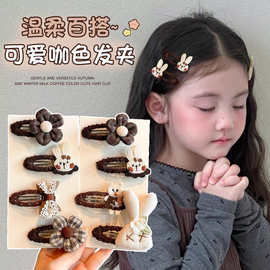 儿童可爱秋冬奶咖系发夹女童2026新款卡通小兔碎发夹发卡宝宝发饰