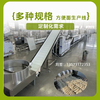 85克袋装面 方便面蔬菜面成型生产线 方便面生产线