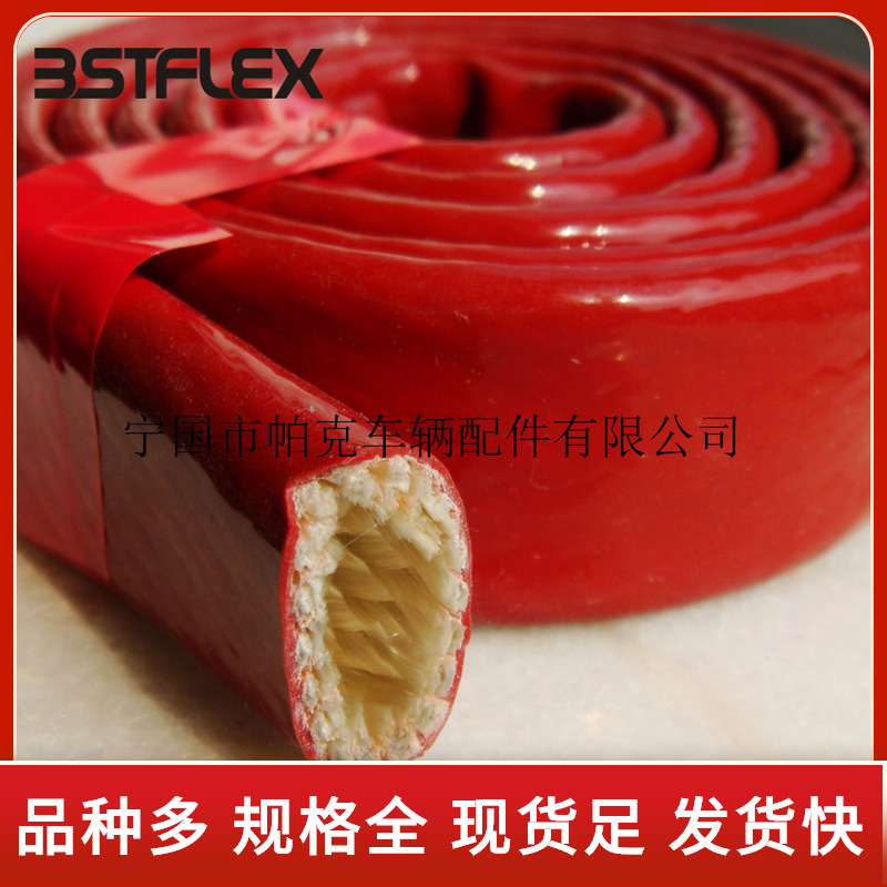 跨境防火套管 玻纤硅胶套管 耐高温保温隔热套管硅胶套管防火套管