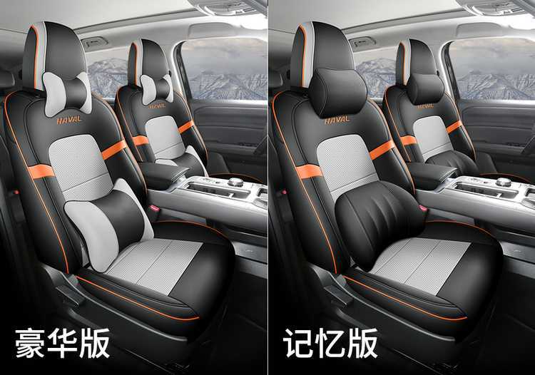 2026 Haval Big Dog PLUS Trendy Wild Edition Special Car Seat Cushions, All-Season Breathable Leather Seat Covers