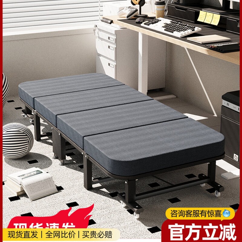 Home-Use Folding Mattress, Single-Person, Foldable, Thickened, Hidden Bed, Temporary Bed, Movable, Hard Board, Coconut Palm, 60% off Fold