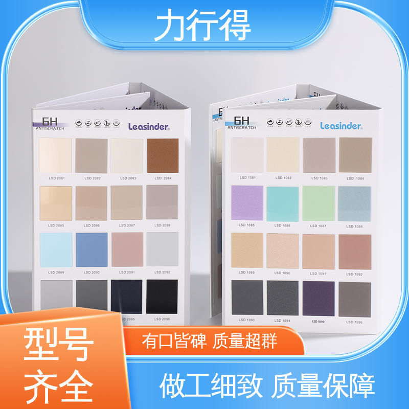 力行得 用途多样 优质选材 大板面可定 制 亚克力玻璃板 防静电