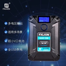 FXLION方向华信50WH NANO ONE 摄影机V口电池口袋电池50WH 带USB