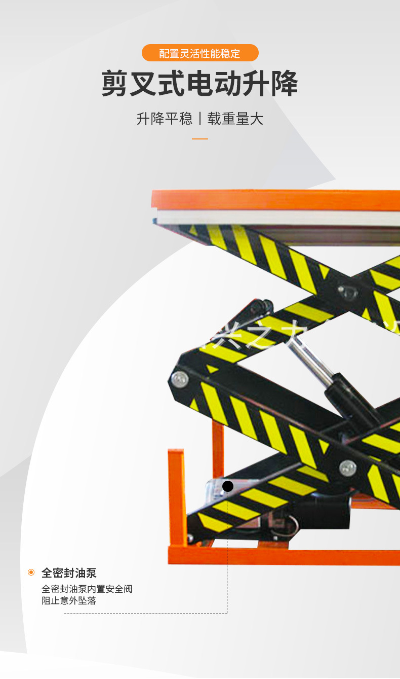 Fixed Lift Platform, Industrial Small Double Scissor Lift, Transport Electric Hydraulic Lift Platform Vehicle, Customized