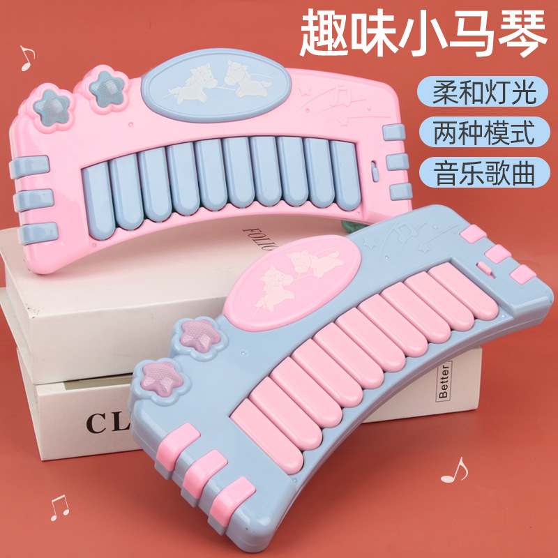 Children's Cartoon Musical Pony Electronic Keyboard Multifunctional Toy, Suitable for Infants and Toddlers Aged 0-6 (Boys and Girls)