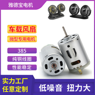 385܇�d��L��΢��늙C 7.4v12v24v�p�^���L�S���D��С����ˢ�R�_