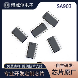 集成电路;阅读台灯;晶体振荡器