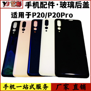ˇ���m���A��P20���w����P20pro���w䓻��������w늳��w�����o��