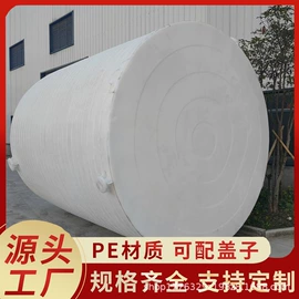 储罐;环保项目合作;工农业塑料