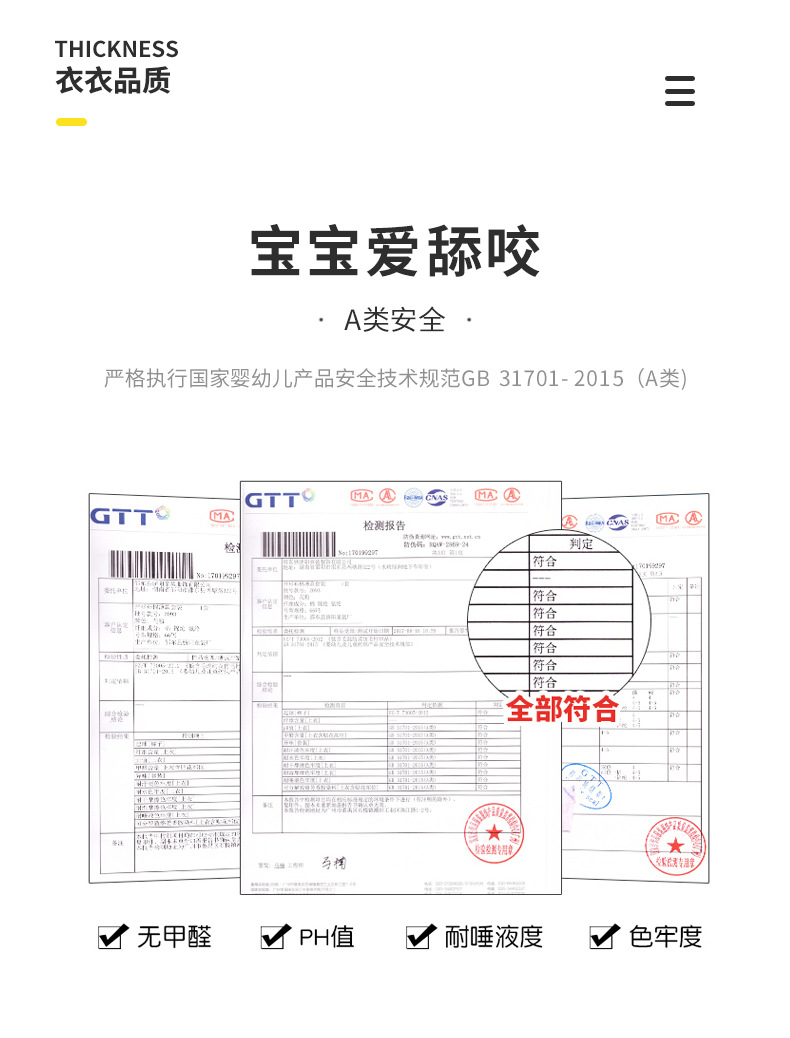 详情页_05.jpg