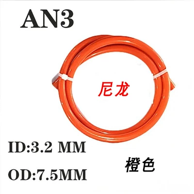 1m An3 Motorcycle Automotive: Other brake systems - orange