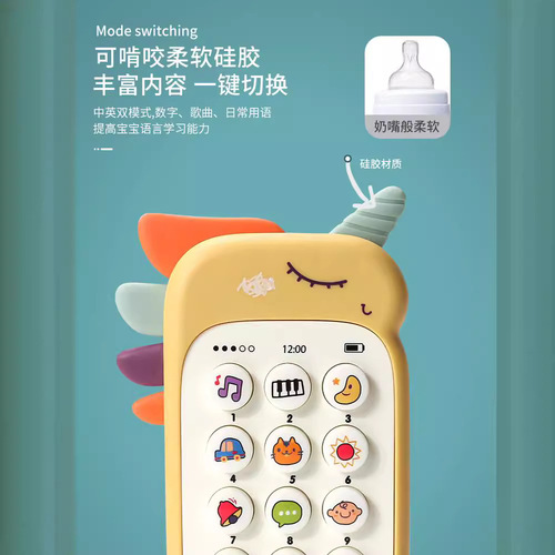 Baby phone toy infant kids toys music early education smart phone for children simulation telephone set