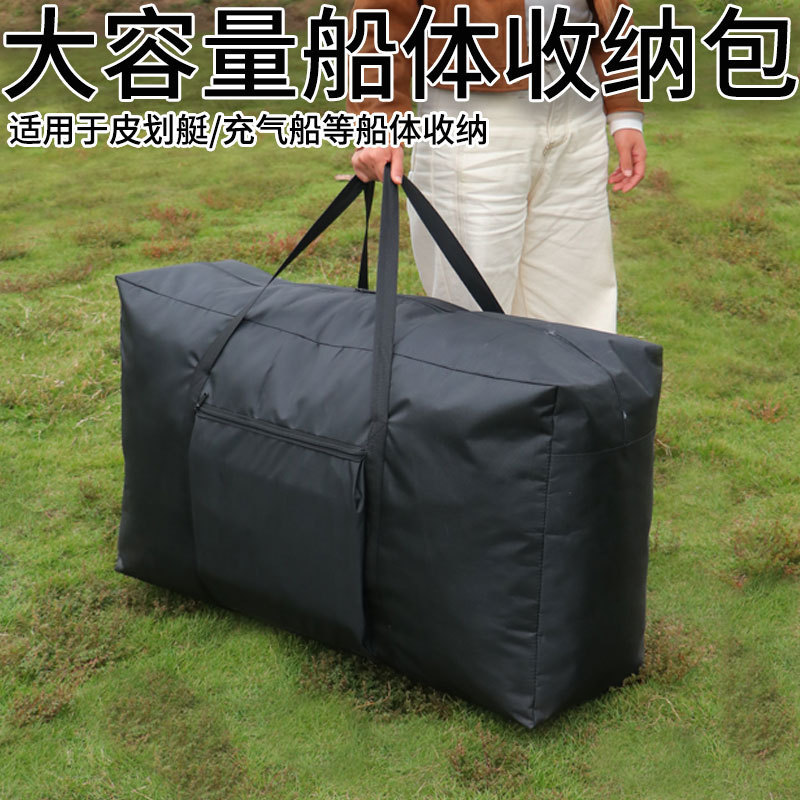 Rubber Boat Storage Bag, Rafting Hard Bottom Assault Boat Inflatable Boat Bag, Thickened Oxford Cloth Bag, Rowing Boat Transfer Storage Bag