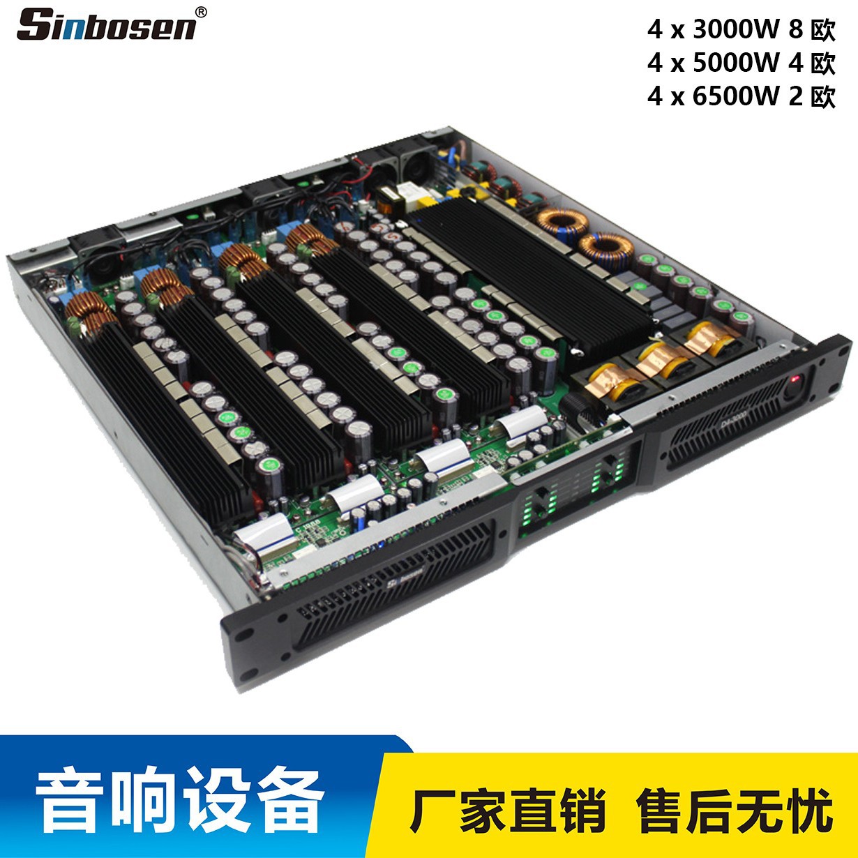 Rendimiento super alta potencia profesional de cuatro canales puro de nivel trasero línea matriz digital pesado subwoofer amplificador KTV amplificador de potencia