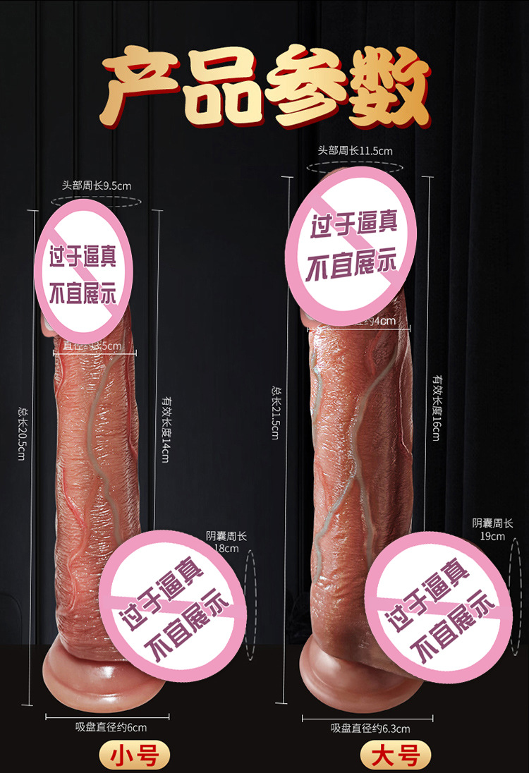 Realistic Thrusting Dildo with Warming, Vibration and Wireless Remote Control — detail image 17