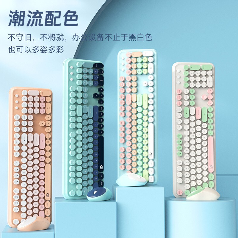 Fude Retro Punk Wireless Set Keyboard Mechanical Feel Computer Office Keys High-Value Keyboard and Mouse Fude Retro Punk Wireless Set Keyboard Mechanical Feel Computer Office Keys High-Value Keyboard and Mouse
