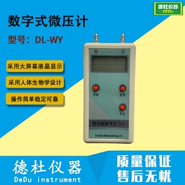 测定仪;水质分析仪;纺织用仪器