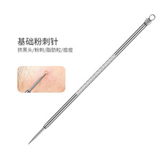 Factory Direct Supply Stainless Steel Double-Head Blackhead Needle Pimple Sucker Acne Needle Pimple Extracting Tool