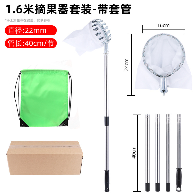 Mayorista fruta recolector de alta altura picking bayberry picking fruta recolector de fruta fruta barra de acero inoxidable fábrica directa