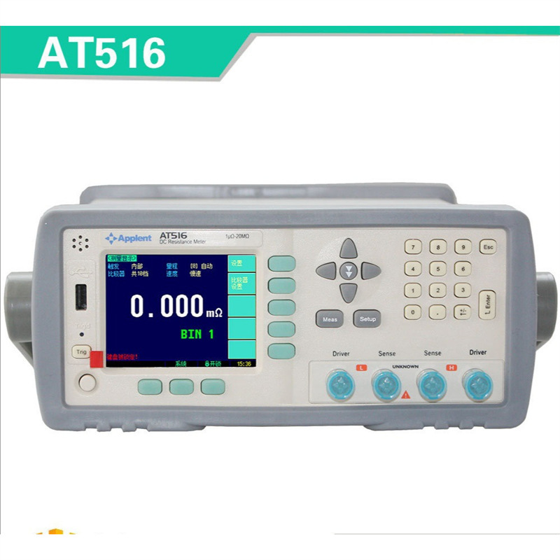 常州安柏 AT516L 直流电阻仪