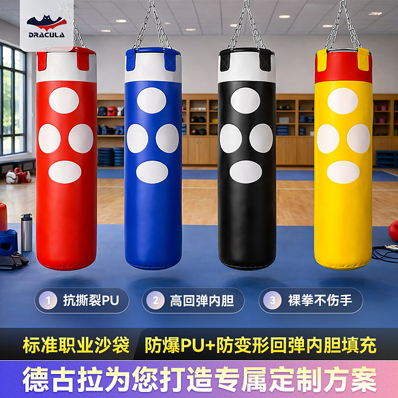 Boxing Sandbag Hanging Solid Sandbag Fighting Sanda Home Taekwondo Super Fiber Thickened Fitness Training Tumbler