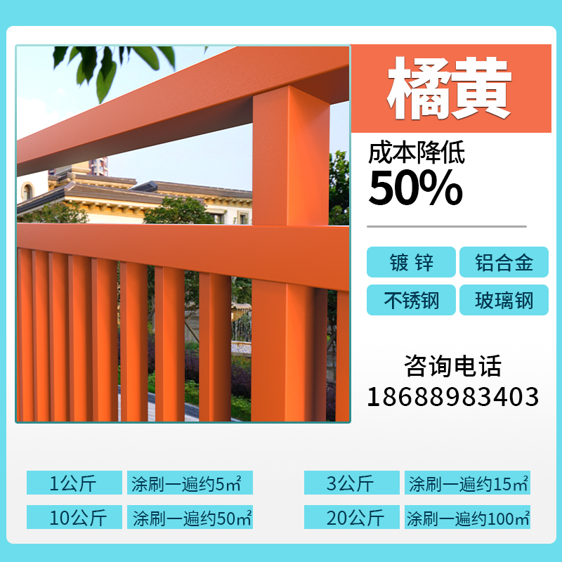 YR04 오렌지 [초장거리 내구성형]-1kg