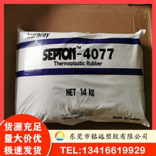 �ձ��ɘ��� SEBS 4077 ���g  �͟� �����쏊�� 늾���|��