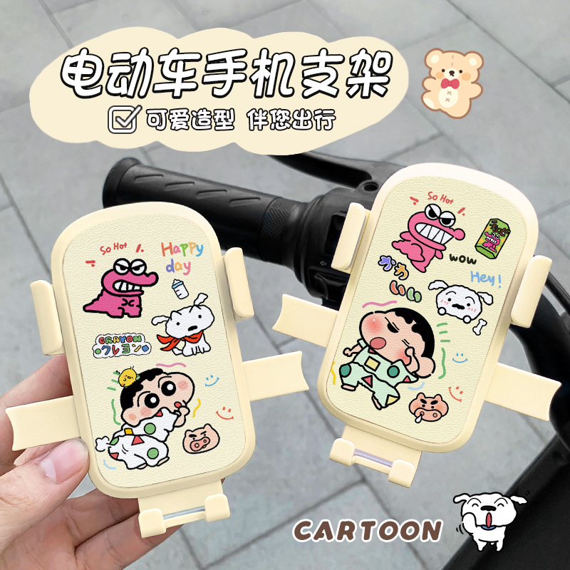 2025 New Xiaoxin Electric Vehicle Mobile Phone Holder Navigation Support Frame Anti-Shake Waterproof Battery Car Bicycle Universal