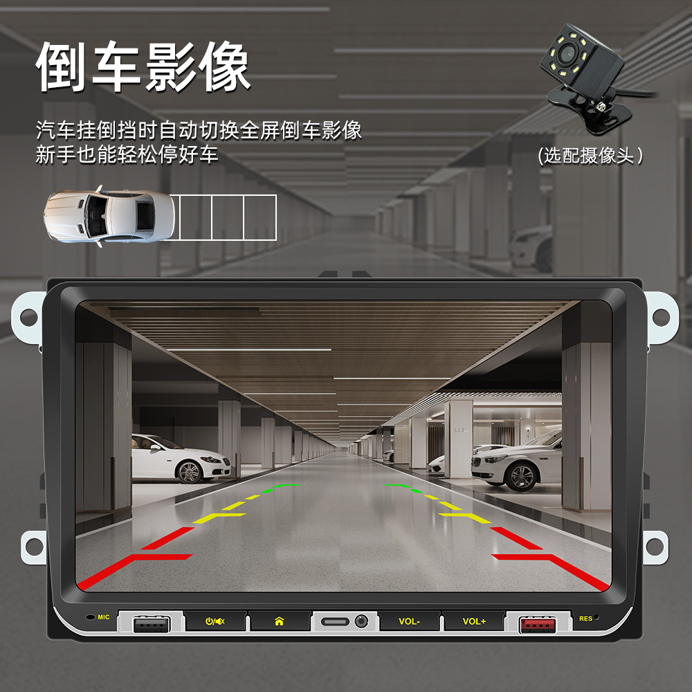 Cable/inalámbrico carplay Bluetooth 5,1 teléfono móvil interconexión 9 pulgadas HD Volkswagen dedicado coche MP5 reproductor