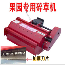 秸秆还田机手扶还田秸秆粉碎还田机碎草机锄草机割草除草杀秧机