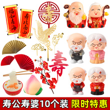 ˉ絰b۹Ŕ[tӌղ