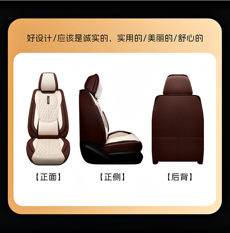 New Car Seat Cushion, All-Season, All-Inclusive, Breathable Linen Car Seat Cushion, Five-Seater Summer Seat Cover, Cooling Pad