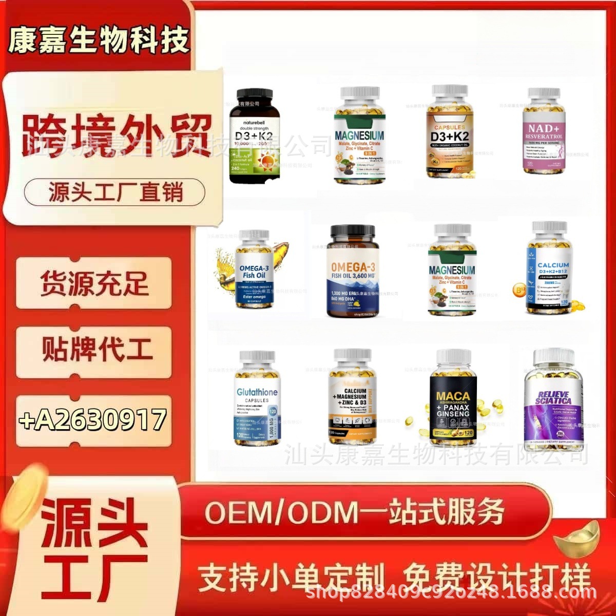 现货 外贸热销鱼油 跨境工厂专供 谷胱甘肽软胶囊 欧米伽鱼油OE M