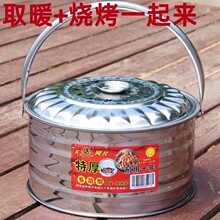 烤火盆取暖炉碳火盆木炭炉烧烤炉夜钓家用农村老式户外野炊搬家