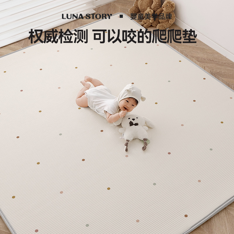 Lunastory Baby Crawling Mat Baby Crawling Mat Thickeneded Household Formaldehyde-Free Ixpe Early Education Center Floor Mat