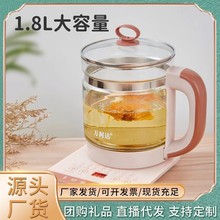 万利达多功能家用大容量养生壶办公室分体式煮茶煮粥恒温养生壶