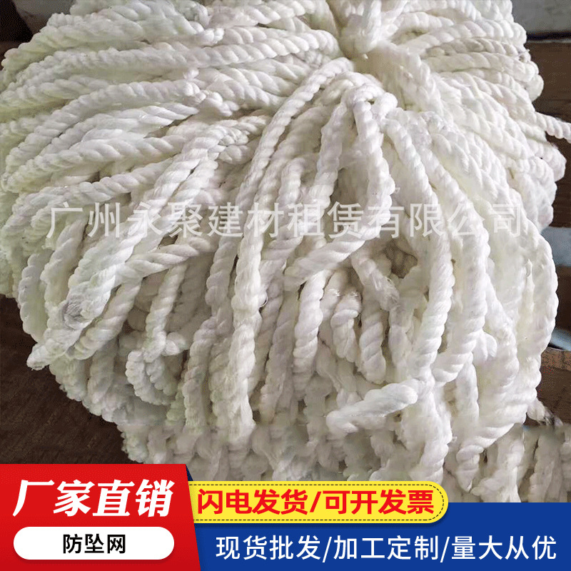 厂家直供工地施工安全网 白色井盖防坠密目网 高空防护尼龙阻燃