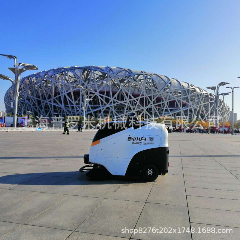 Unmanned sweeper indoor and outdoor sweeper intelligent unmanned cleaning robot cleaning S100N